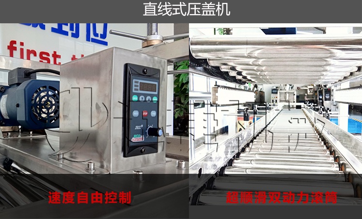 25公斤车用尿素灌装旋盖机 25公斤车用尿素灌装旋盖机