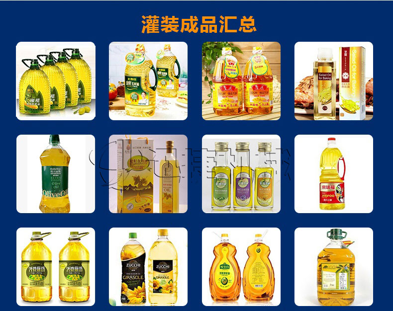 刘家香油脂灌装机_05_看图王.jpg 刘家香油脂灌装机_05_看图王.jpg