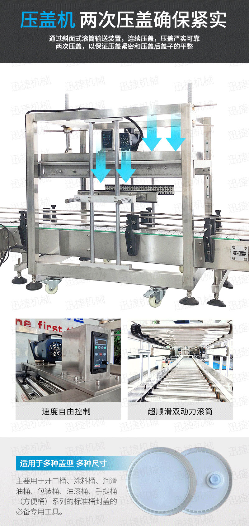 润滑油生产线迅捷_04.jpg 润滑油生产线迅捷_04.jpg